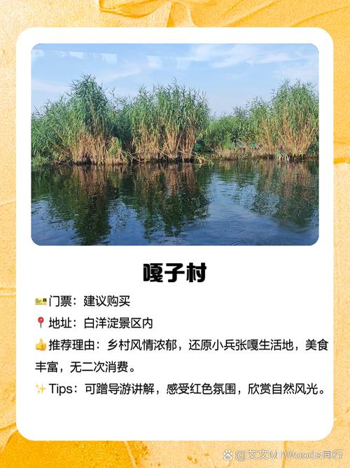 雄县附近旅游景点大全