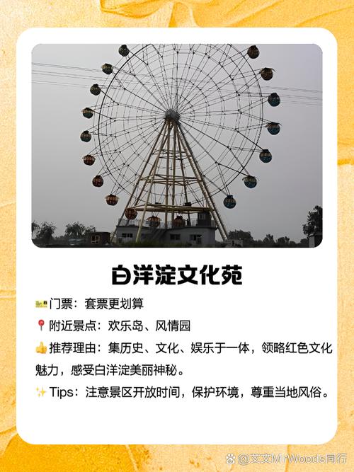 雄县附近旅游景点大全