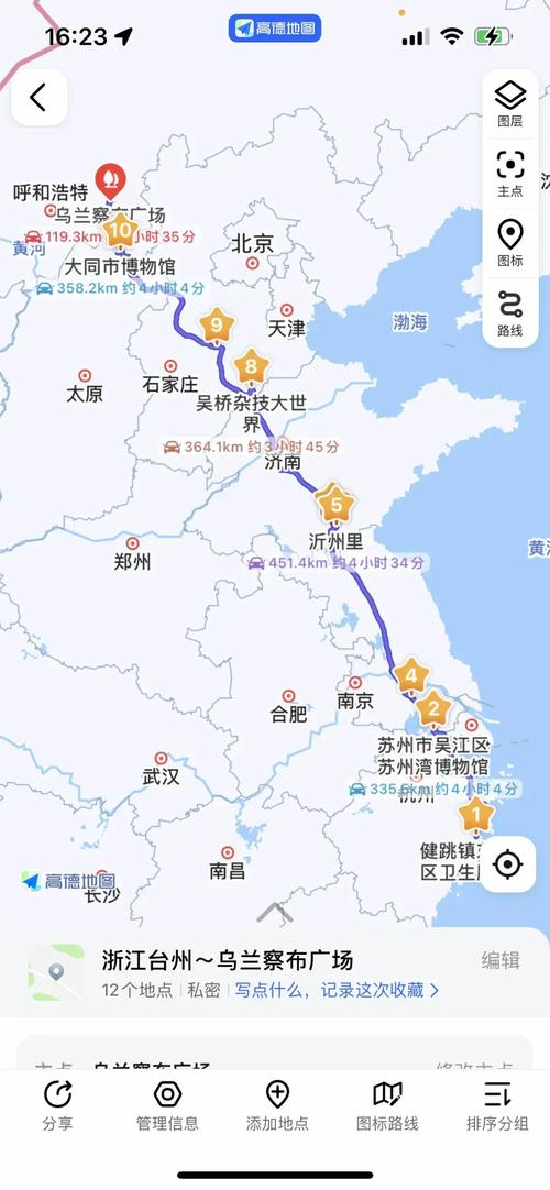 呼和浩特到武汉自驾游
