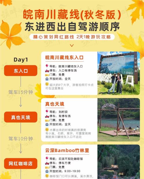 自驾游俱乐部联系方式