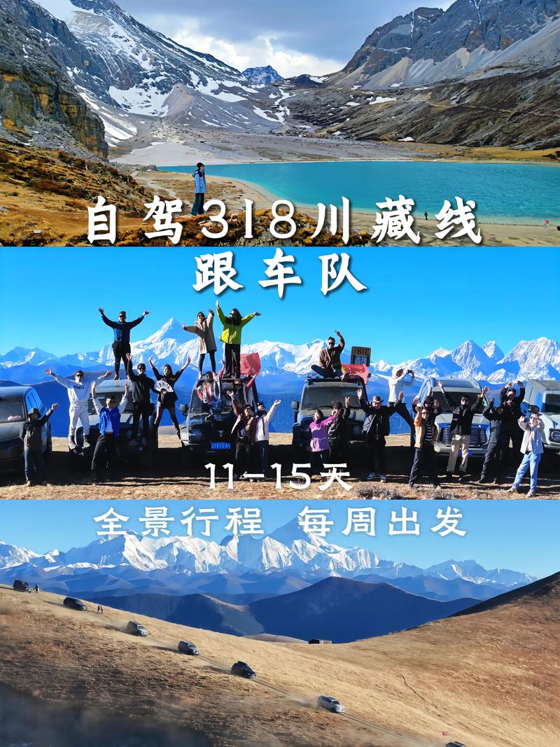 自驾游俱乐部联系方式