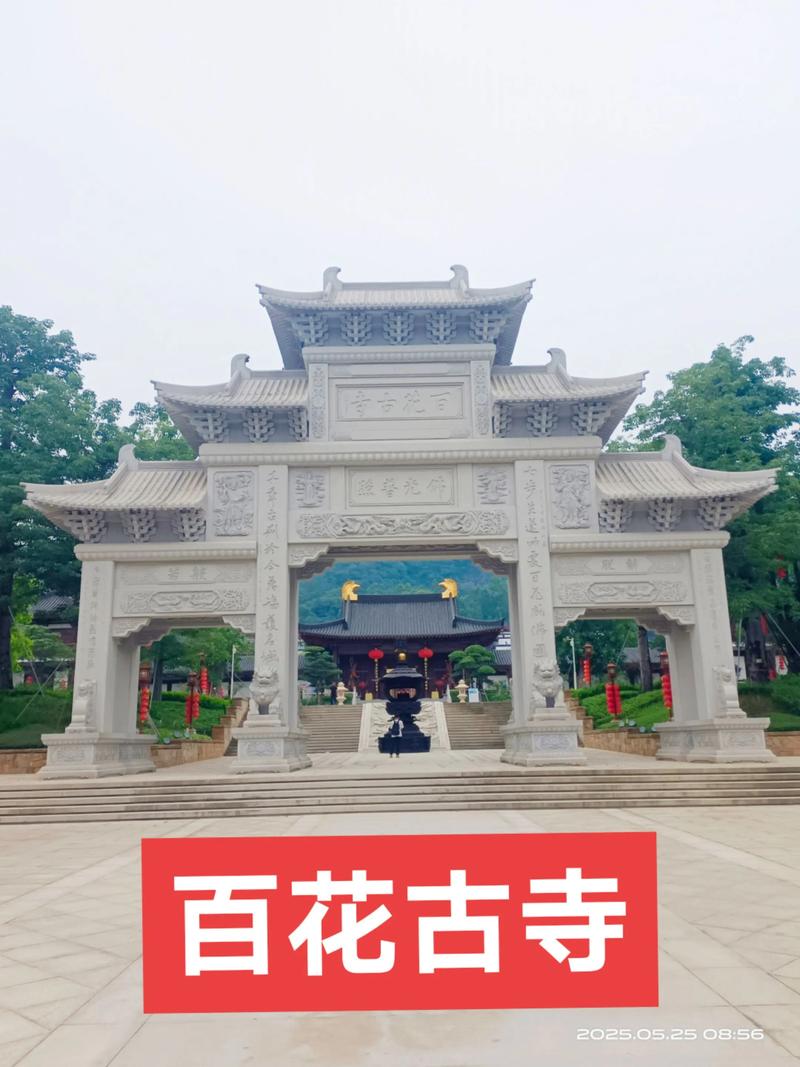 增城免费旅游景点推荐