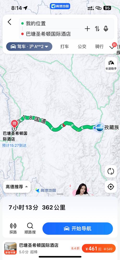 上海到新疆自驾游路线