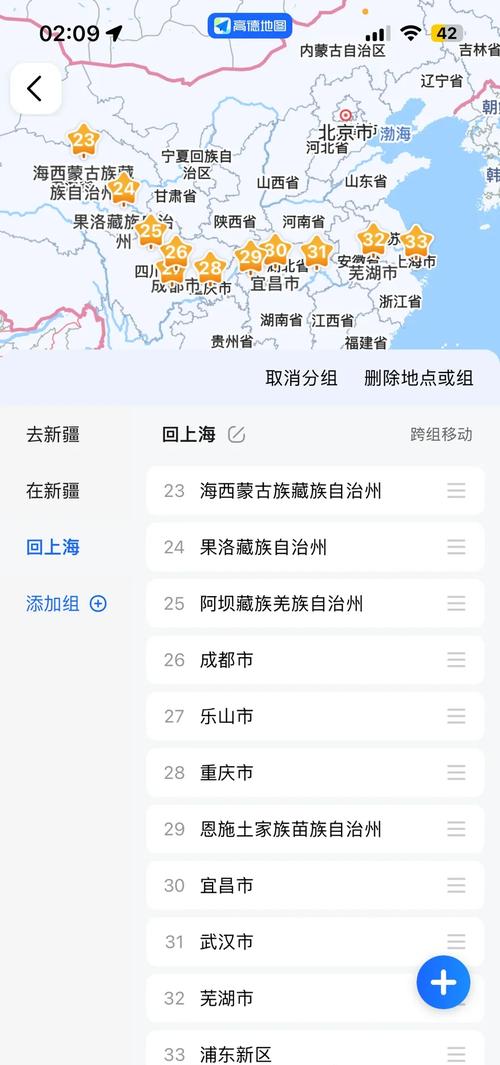 上海到新疆自驾游路线