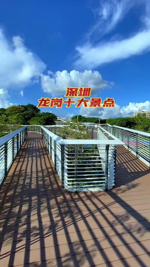 龙岗免费旅游景点大全