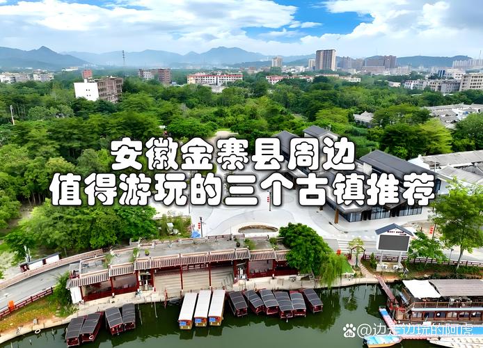 安徽周边游玩景点推荐