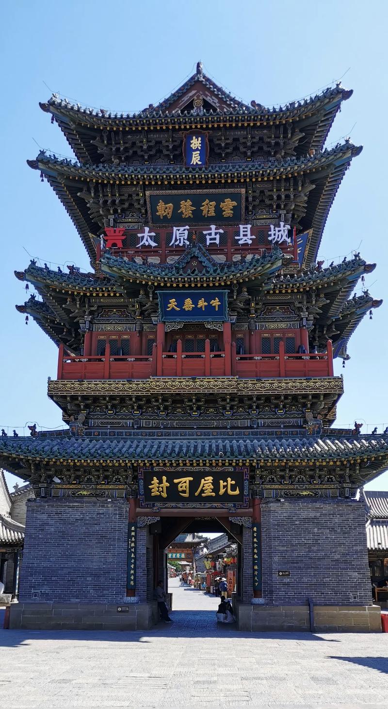 山西古城旅游景点大全