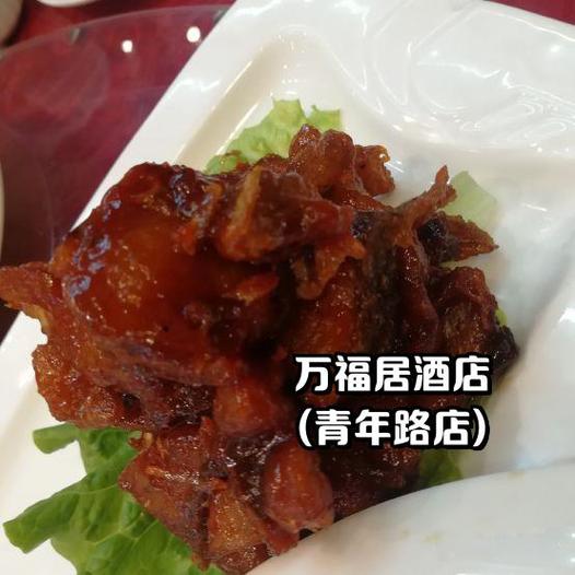 隆林万民国际大酒店