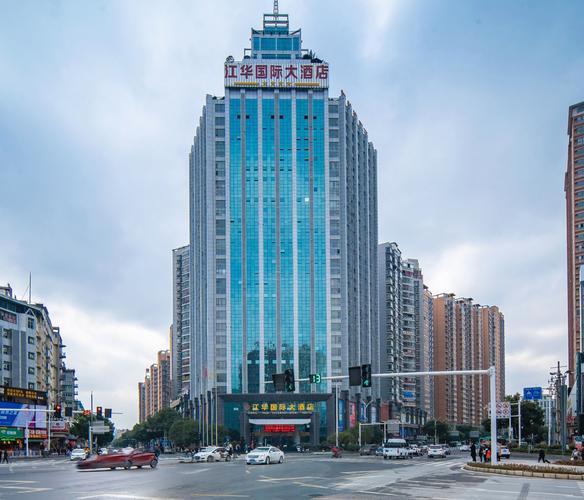 铜仁江华国际大酒店
