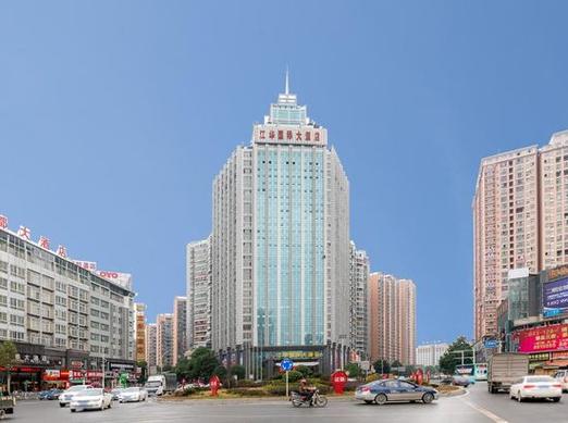 铜仁江华国际大酒店