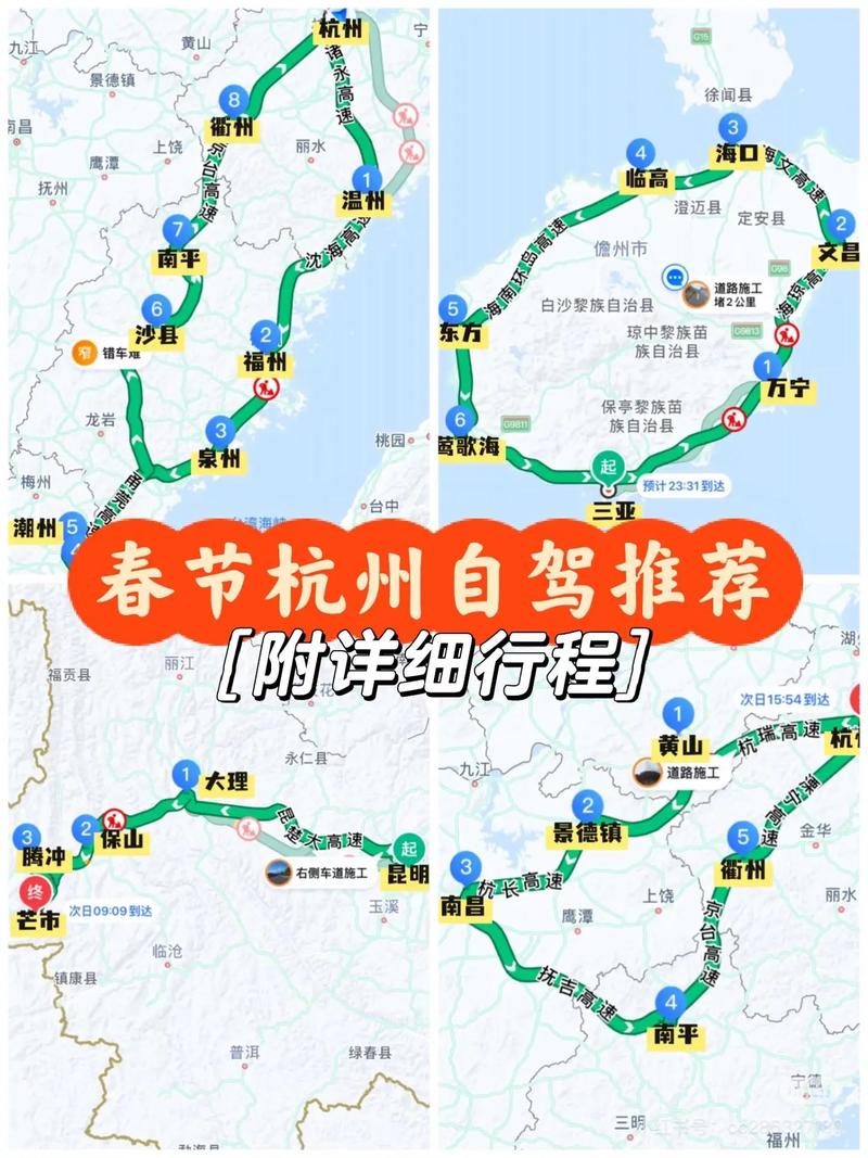 杭州到黄石自驾游攻略