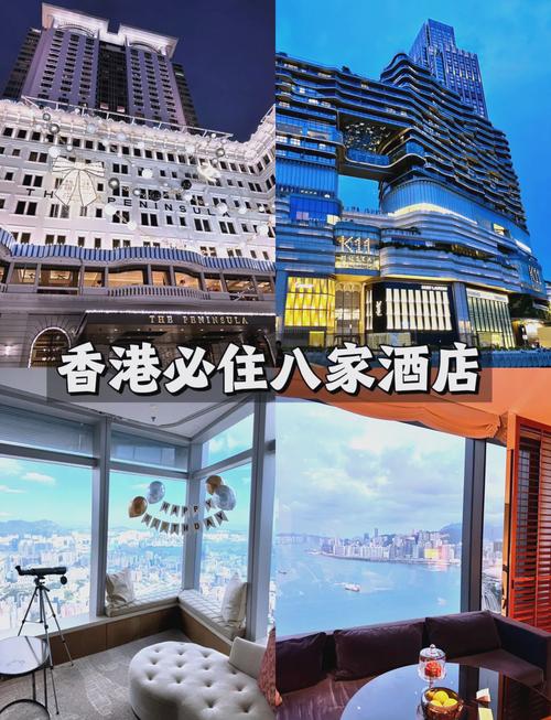 香港体育馆附近酒店