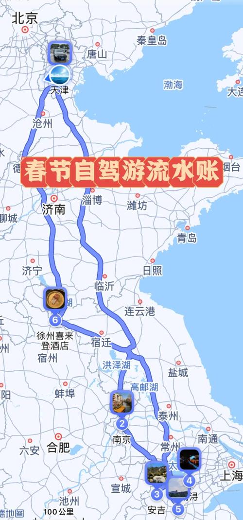 郑州至南京自驾游攻略