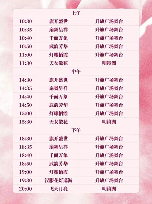 南京景点门票优惠政策