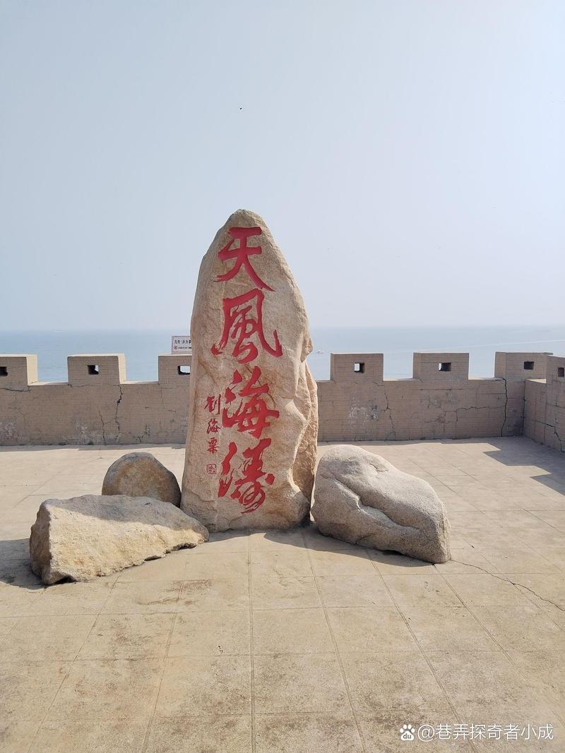 山东长岛旅游景点大全