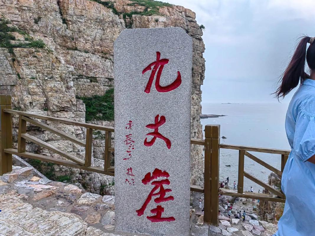 山东长岛旅游景点大全