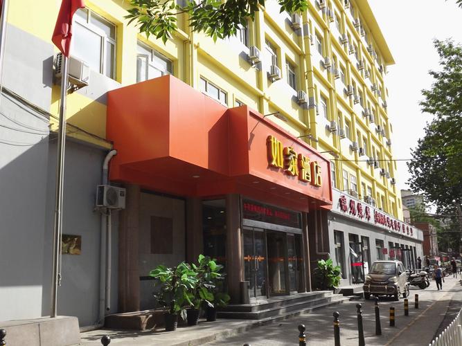 如家酒店有钟点房吗