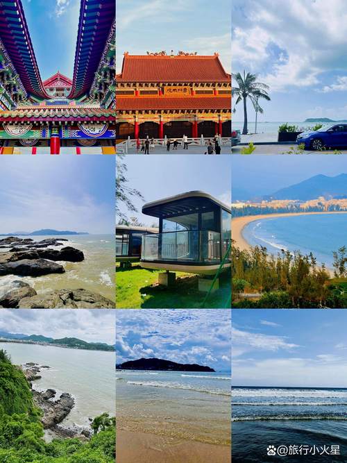 自驾游阳江珍珠湾攻略