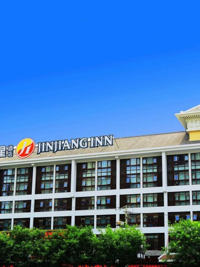 太康宏泰国际大酒店