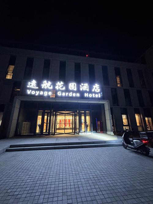 机场附近的酒店贵吗