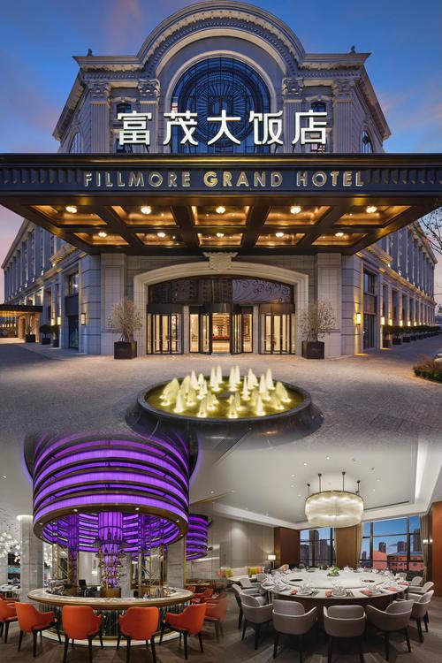 合肥明珠国际大酒店