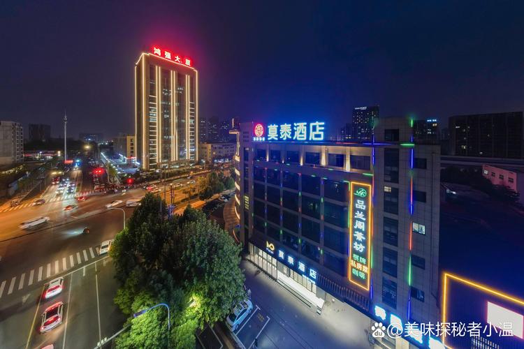 合肥明珠国际大酒店