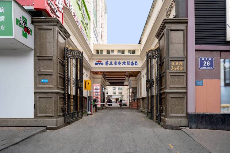 哈尔滨商业大学酒店