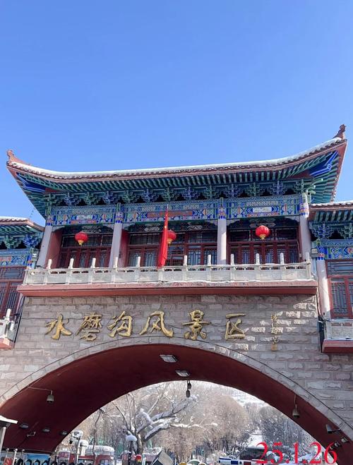 新疆乌鲁木齐市内景点