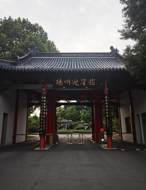 扬州星级酒店有哪些