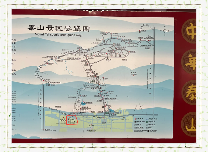 石家庄泰山自驾游攻略