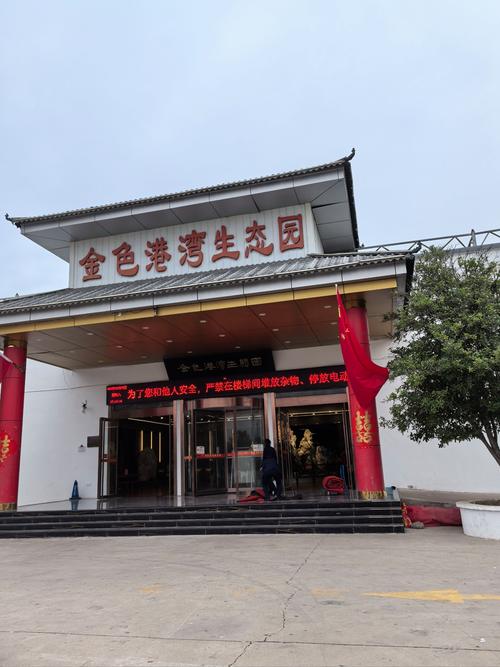 大邱庄一帆风顺酒店