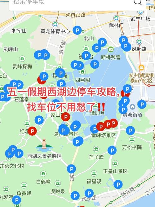 自驾游周庄停车停哪里