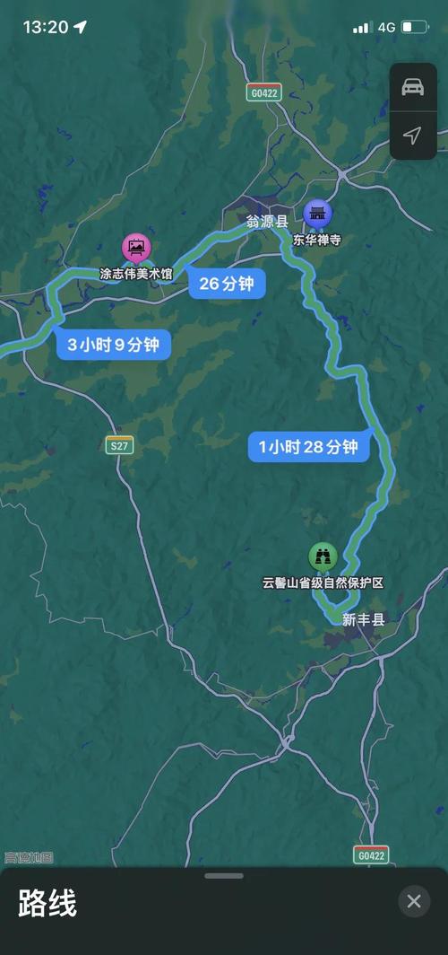 中山到韶关自驾游攻略