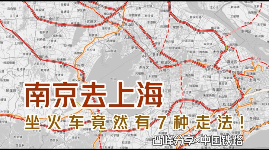 南京到上海自驾游路线