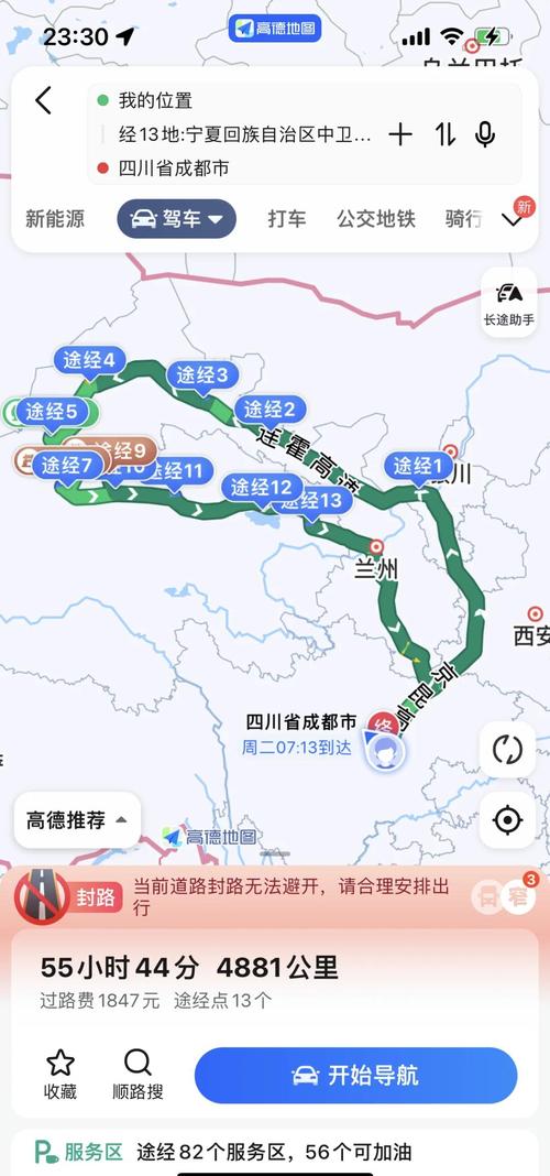 成都到杭州自驾游路线