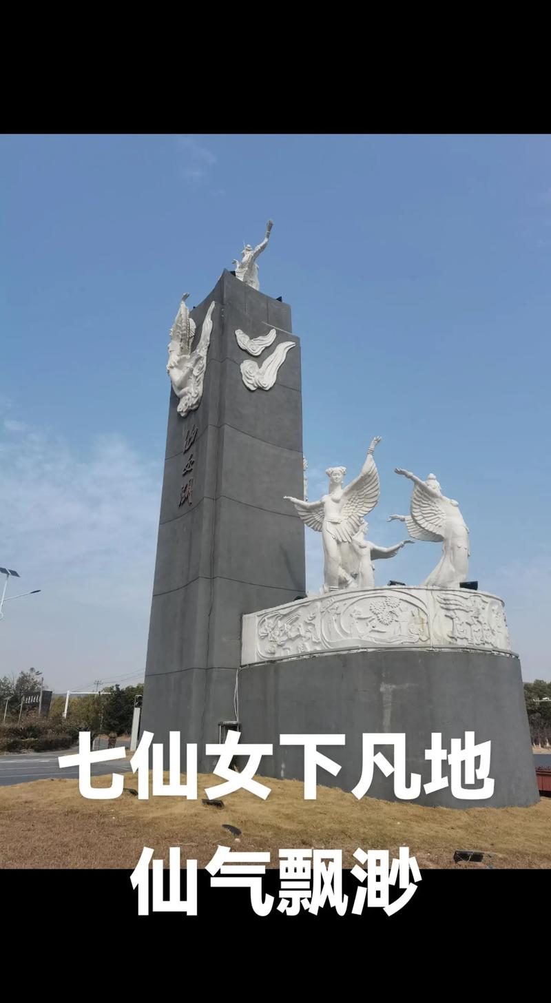 新余有什么好玩的景点