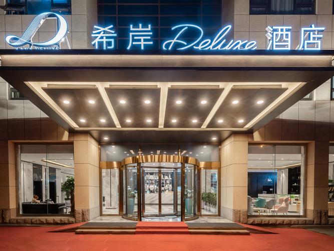 北京广安门附近酒店