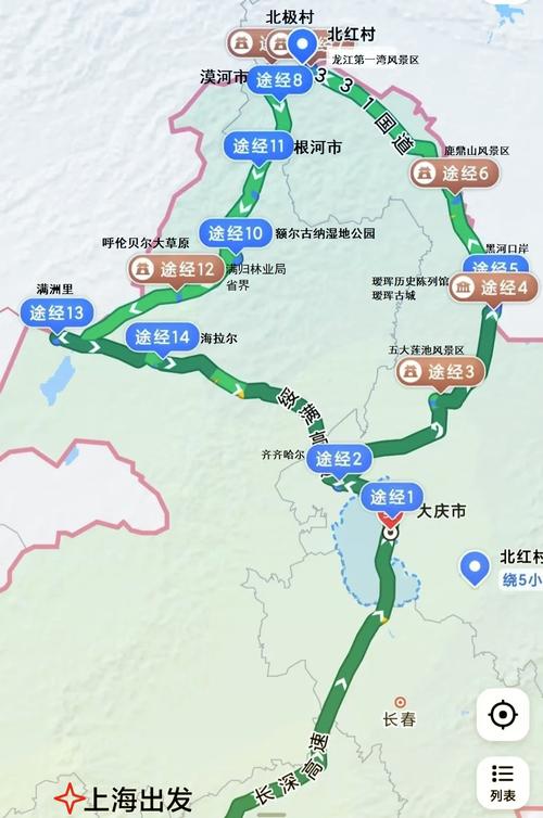 大庆到丹东自驾游几天