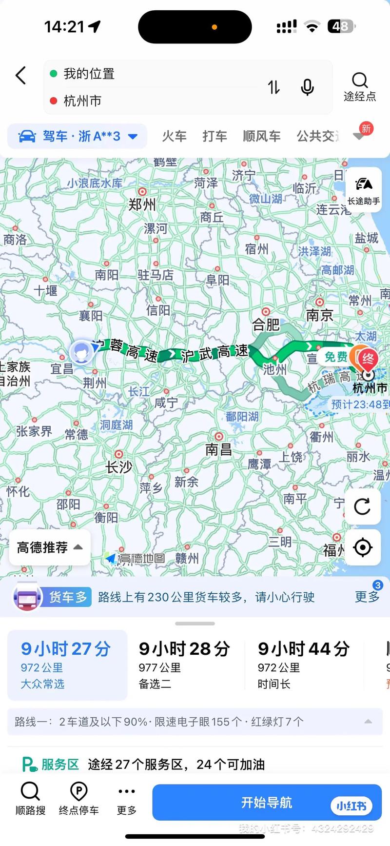 杭州到宜昌自驾游攻略