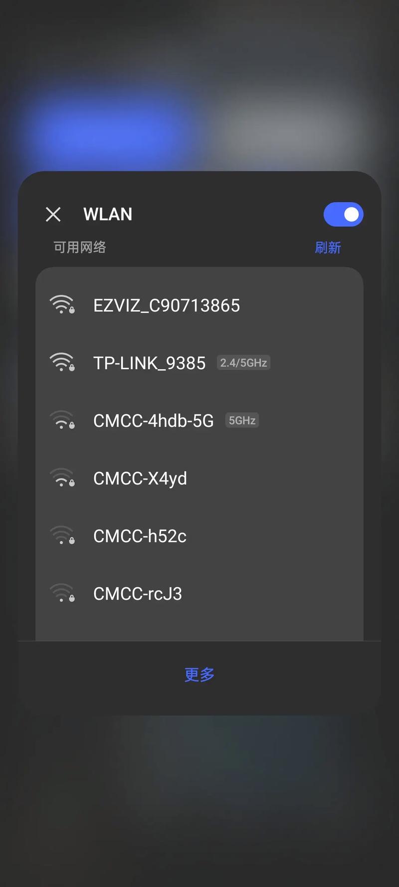 如家酒店无线网密码