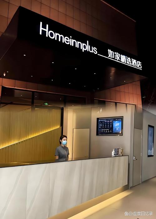 如家酒店无线网密码