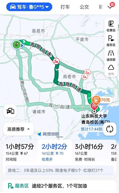青岛到保定自驾游攻略