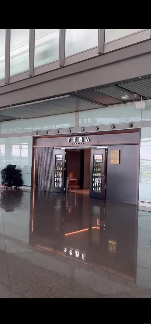 首都机场最近的酒店