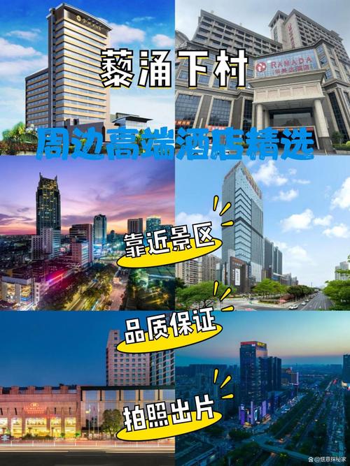 佛山东江国际大酒店