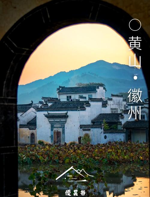 徽州地区旅游景点大全