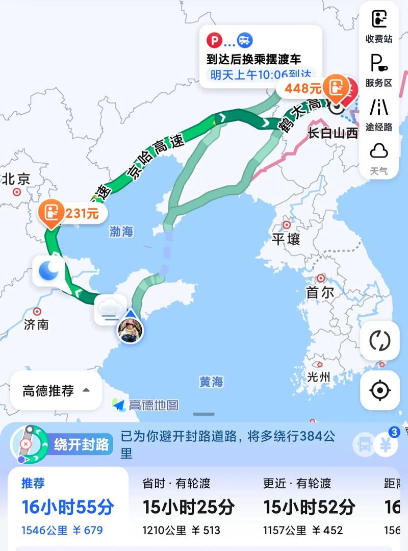 大连到吉林自驾游路线