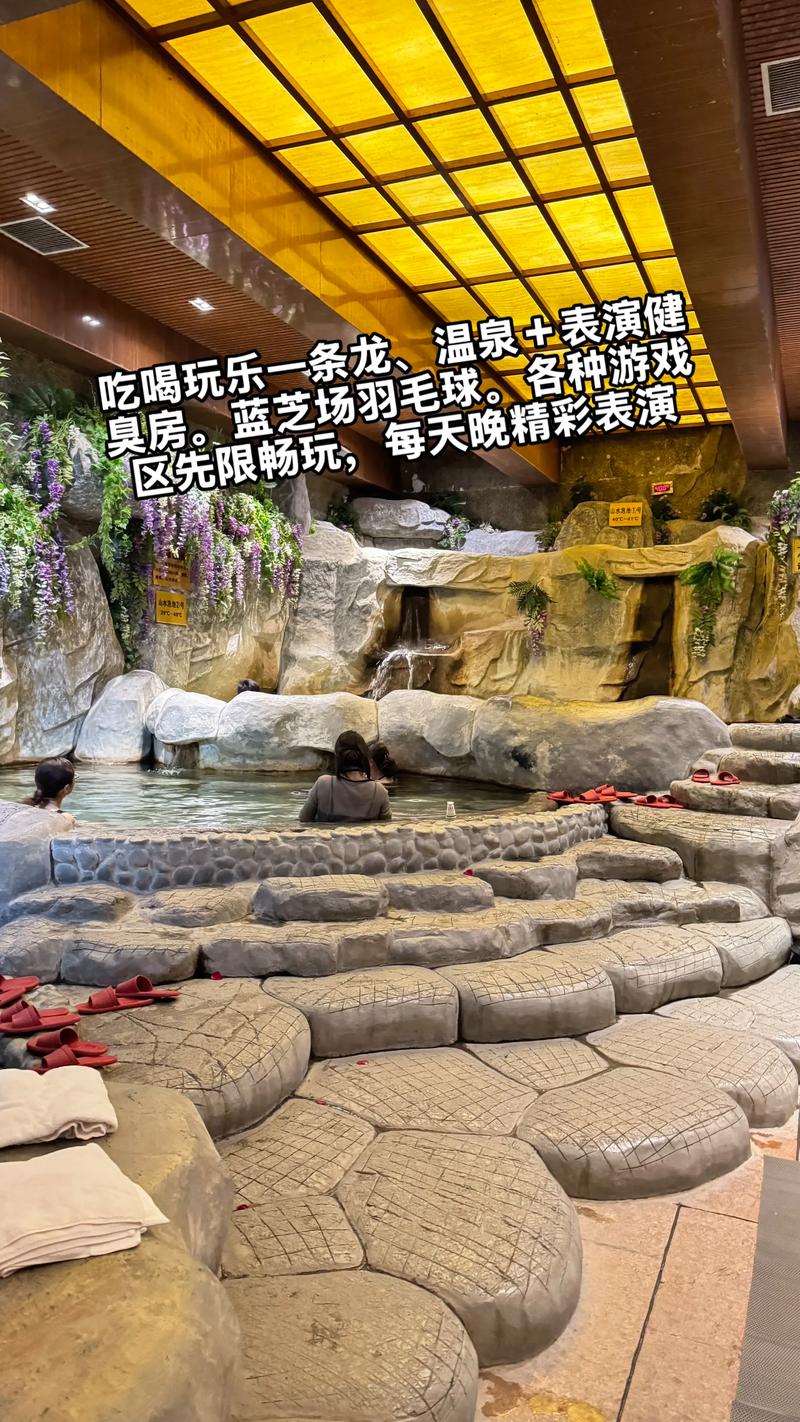 永春泉温泉度假酒店