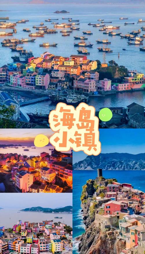 温岭旅游景点大全排名