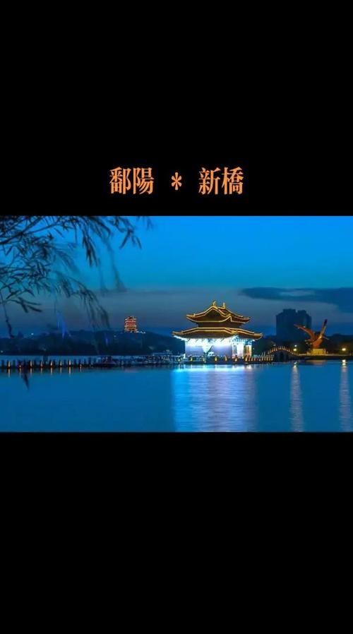 鄱阳有什么好玩的景点
