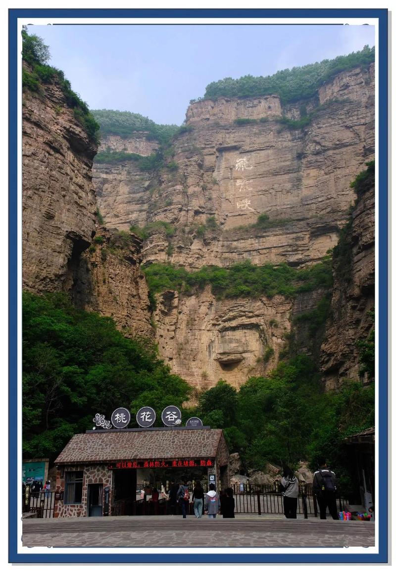 太谷周边旅游自然景点